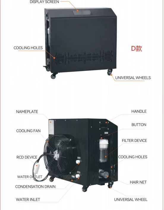 IJSBAD CHILLER HOT-COLD