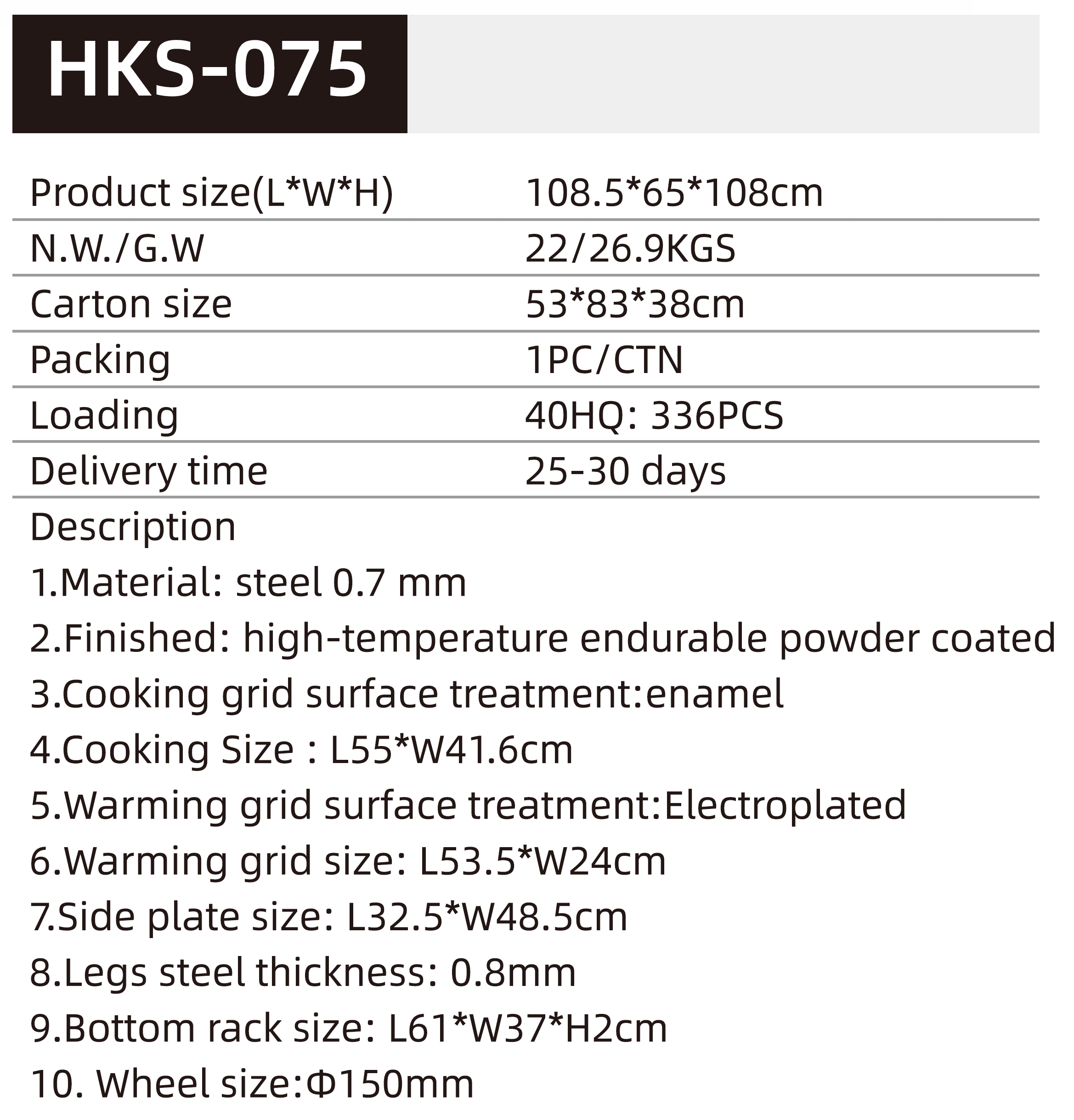 BBQ GRILL HKS-075