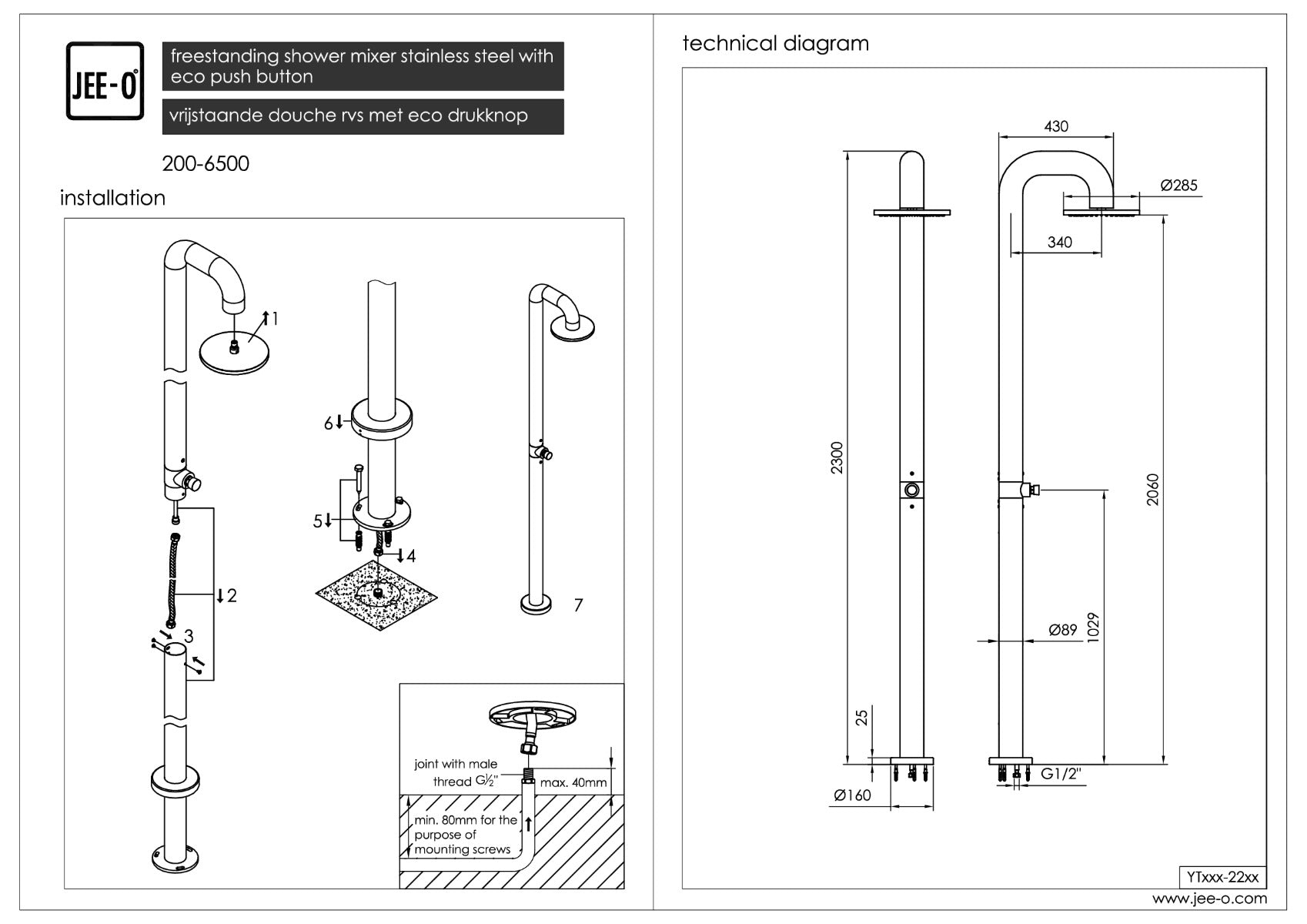 JEE-O fatline douche PUSH